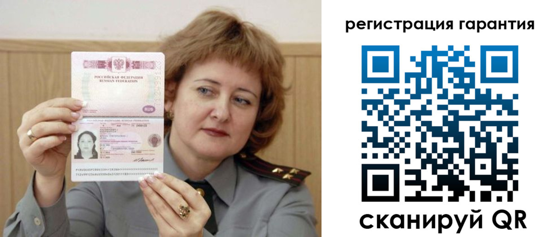 прописка для военкомата в Коркино